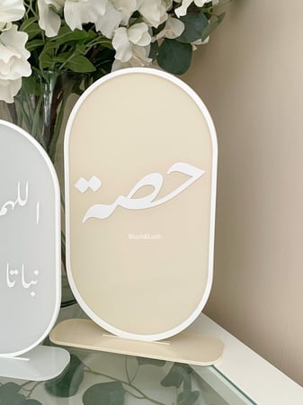 ستاند طاولة  بيضاوي ملون