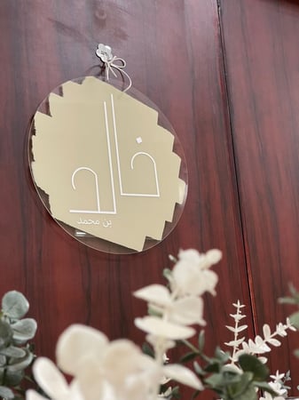 تعليقات اكريلك ملونة مقاس /40سم