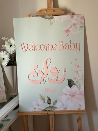 لوحة اكريلك بتصميم Apple Blossoms / مع كتابة أكريم بارز ملون  مقاس