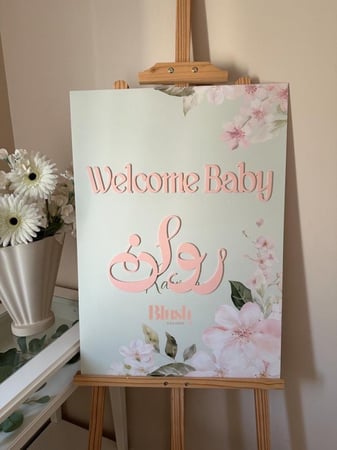 لوحة اكريلك بتصميم Apple Blossoms / مع كتابة أكريم بارز ملون  مقاس