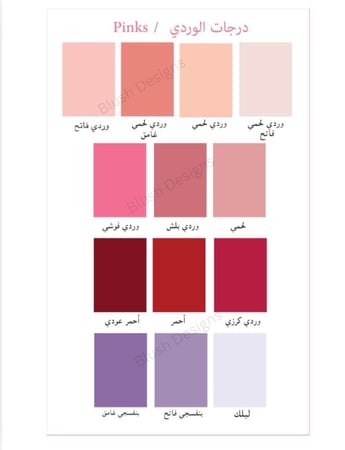 قطعة الاسم  / بالتصميم البيضاوي