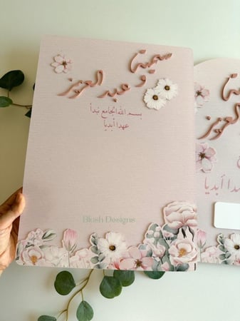 لوح توقيع الملكة مقاس A3