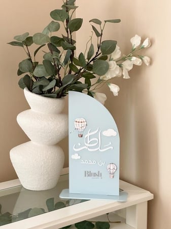 ستاند اكريلك للاسم مقوس ملون مع تصميم المنطاد