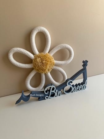 أسماء 3D ( مخطوطة صغيرة  ارتفاع حتى 15 cm)