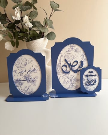 بكج استقبال/  مع ثيم مستوحاة من بيبي ديور