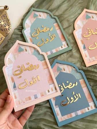 قطعة رمضاني الأول / بتصميم مسجد ملون