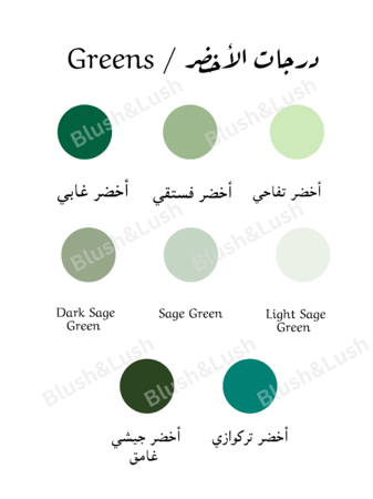 ستاند طاولة مزخرف للعبارة  /مع تصميم خاص