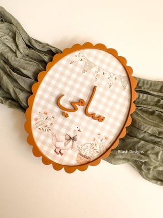 قطعة اسم اكريلك 3D /مع تصميم البط