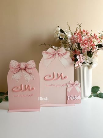 بكج استقبال ملاك /مع ثيم الفيونكة و كتابة بارزة