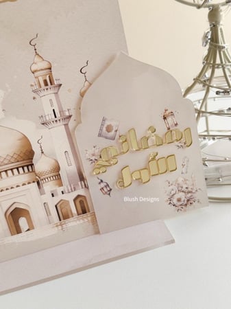 قطعة رمضاني الأول بتصميم المأذنة/ مع اكريلك بارز