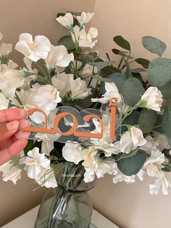 قطعة اسم ملونة 3D / خلفية شفافة