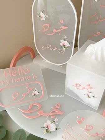 بكج استقبال جود /مع اكريلك ثلجي و  تصميم ملون وكتابة بالاكريلك البارز