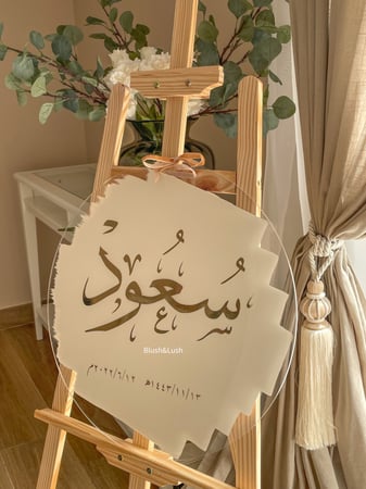 تعليقات اكريلك ملونة/مقاس 60 سم