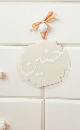 تعليقات اكريلك ملونة/ مقاس 20 سم