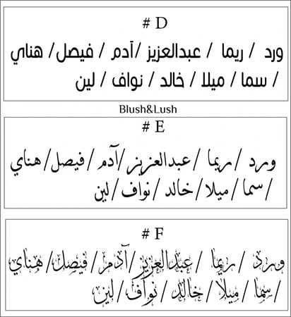 قطعة اكريلك شفافة بإسم طفلك