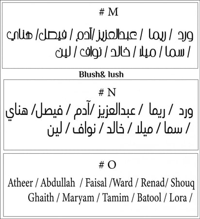 قطعة اكريلك شفافة بإسم طفلك