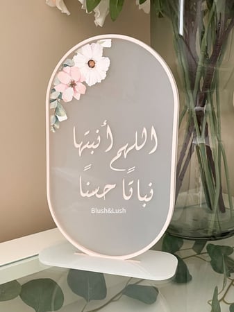 ستاند طاولة اكريلك بيضاوي ثلجي/ مع تصميم الورد الوردي