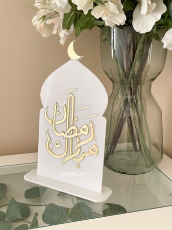 ستاند المسجد مع عبارة خاصة