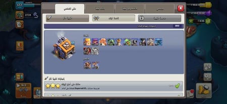 قرية تاون هول 15