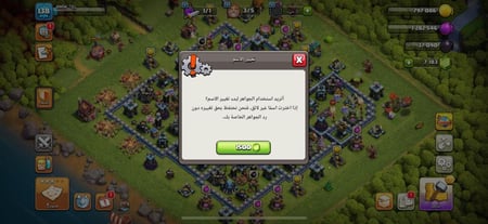 قرية تاون هول 13