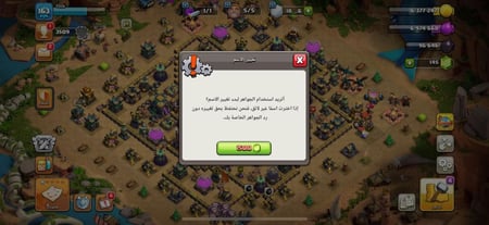 قرية تاون هول 14