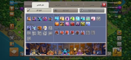 قرية تاون هول 14