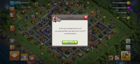 قرية تاون هول 15