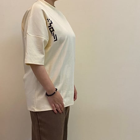 تيشيرت الشمال