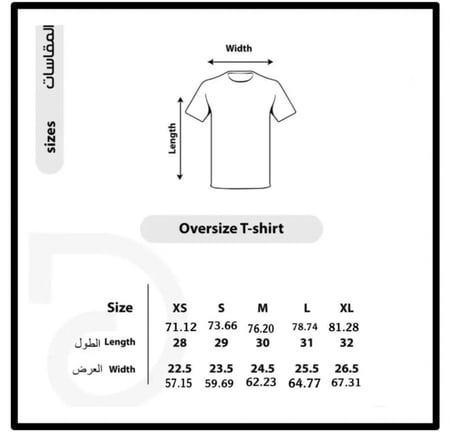 تيشيرت الشمال اسود