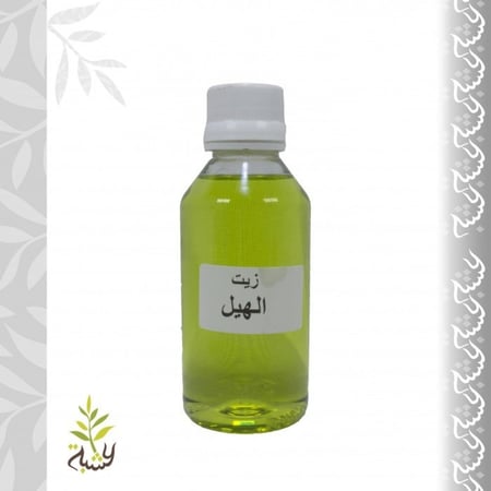 زيت الهيل طبيعي 120مل (معصرة)