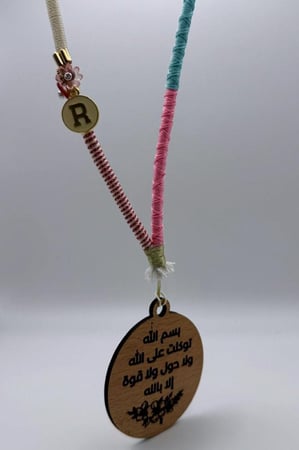 تعليقة مرايا مع حرف