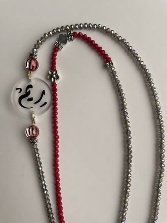 سبحة أحمر ورمادي - خرز لامع