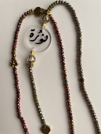 سبحة عنابي وزيتي - خرز لامع
