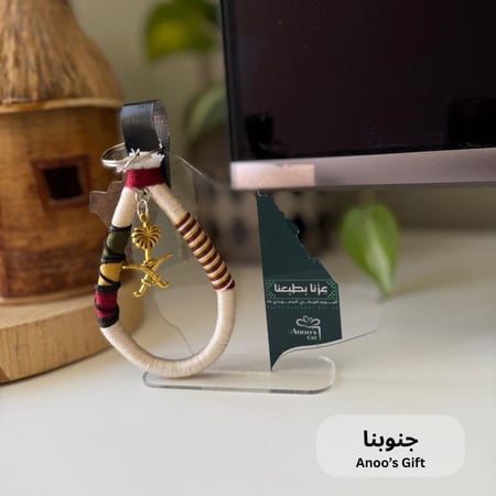 تعليقات مناطق المملكة بحلة اليوم الوطني
