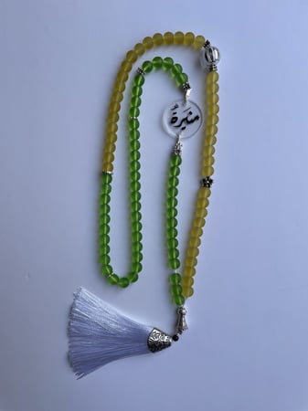 سبحة أخضر وأصفر