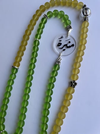 سبحة عنابي وزيتي - خرز لامع
