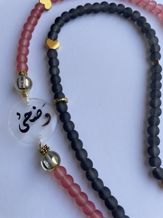 سبحة وردي ورمادي