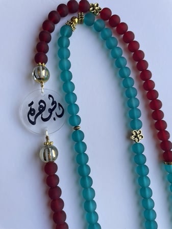 سبحة تركواز وعنابي