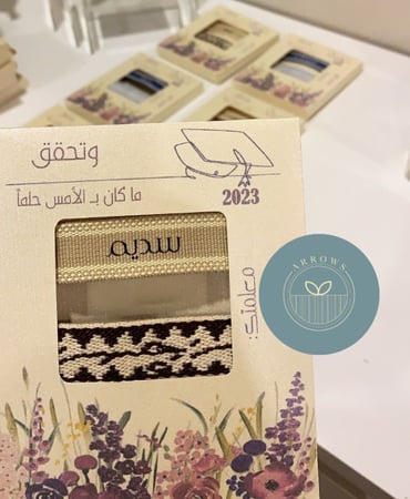 اساور مطبوع عليها الاسم