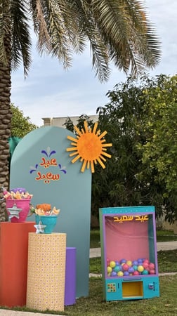 تأجير تنسيق العيد للأطفال