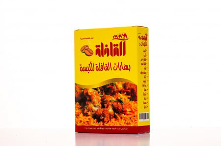 بهارات القافله للكبسه