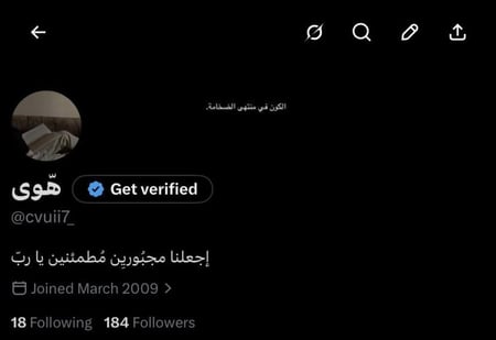 حساب تويتر للبيع