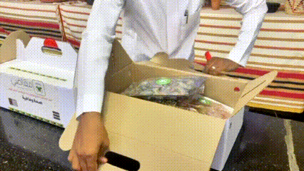 سمك ضيرك