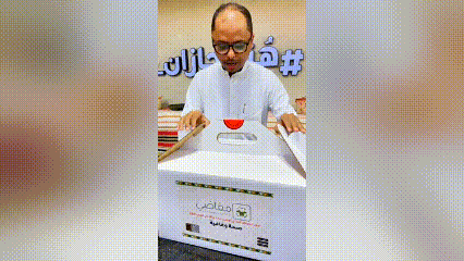 بوكس لحم مفروم