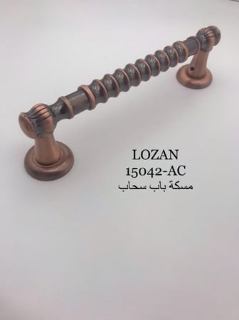 مسكة باب ( 15042-AC )