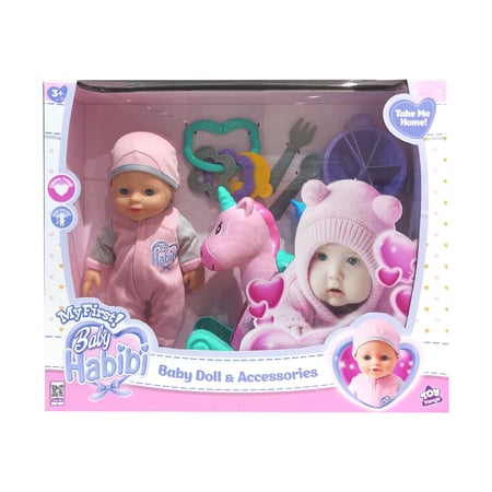 بيبي حبيبي - دمية واكسسواراتها - 10 انش