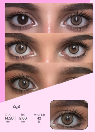 عدسات لايت زينة