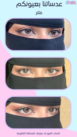 عدسة فلتر -زينة