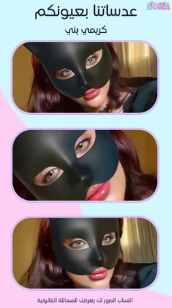 عدسات كريمي بني نظر