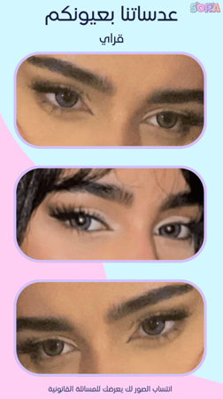 عدسات قراي نظر